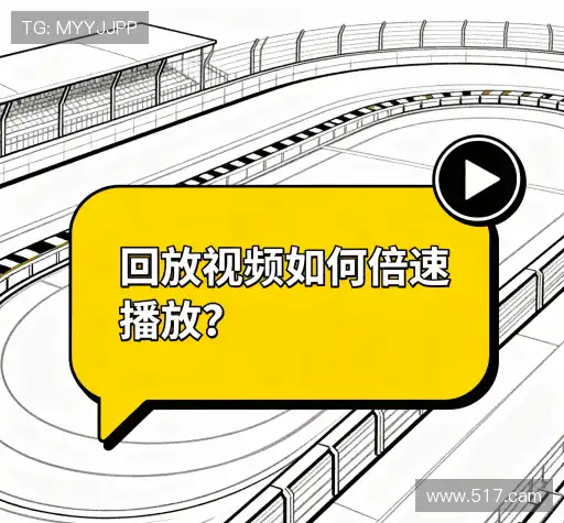 问题解答站